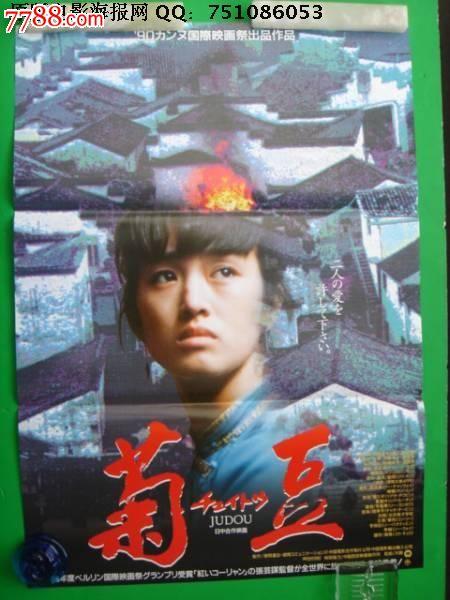哪里哪里可以做假日本驾驶证
